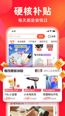 快樂購網(wǎng)上商城