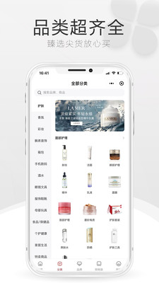 三亞免稅店(中免海南)