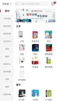 云書網(wǎng)APP