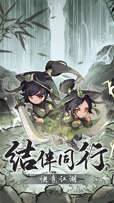 行俠仗義五千年安卓 手機(jī)版本下載