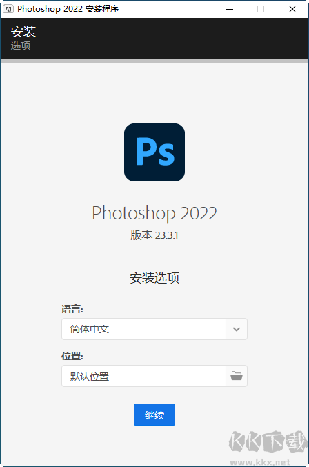 photoshop永久破解版下載