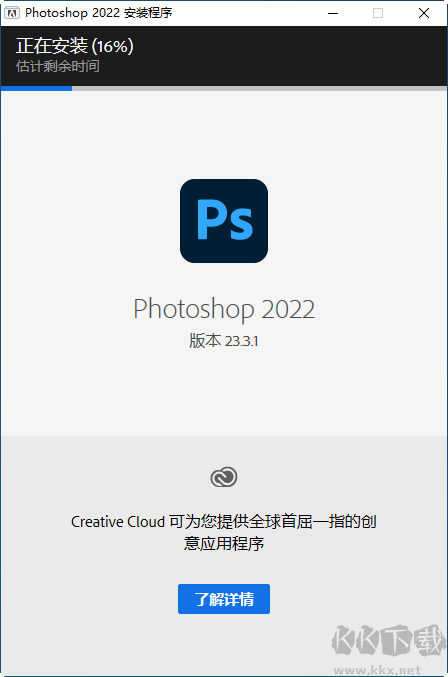 photoshop永久破解版下載