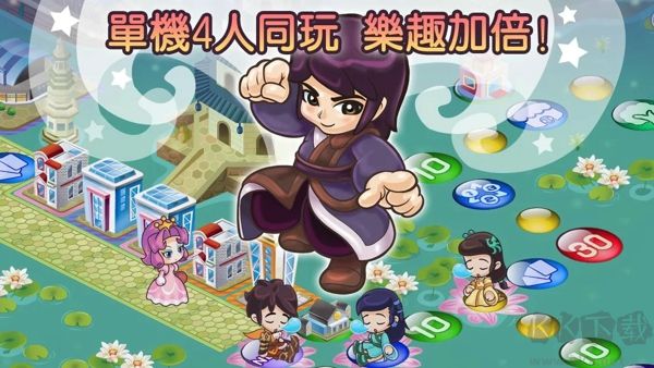 大富翁4破解版下載
