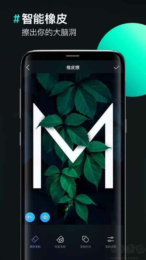 照片合成app下載