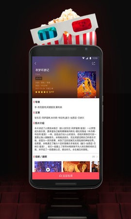 永樂票務(wù)app最新版