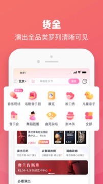 大麥app官網(wǎng)版