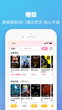 大麥app官網(wǎng)版