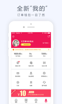大麥app官網(wǎng)版