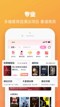 大麥app官網(wǎng)版
