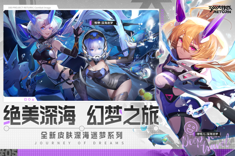 300大作戰(zhàn)官網(wǎng)版