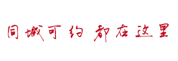可約app2023安卓版