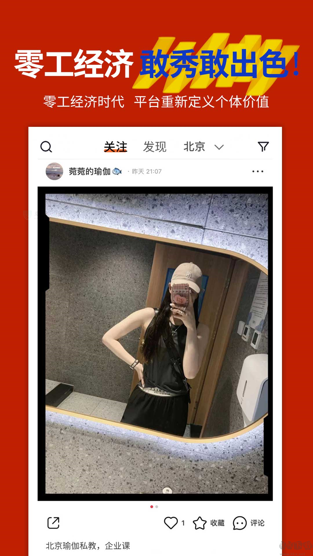 可約app2023安卓版