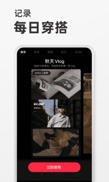 小紅書(shū)app最新版