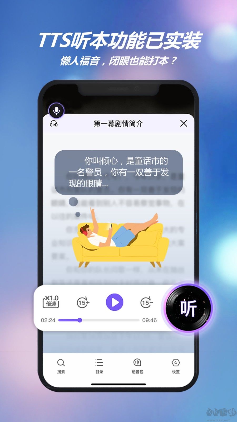HALO有戲app安卓版