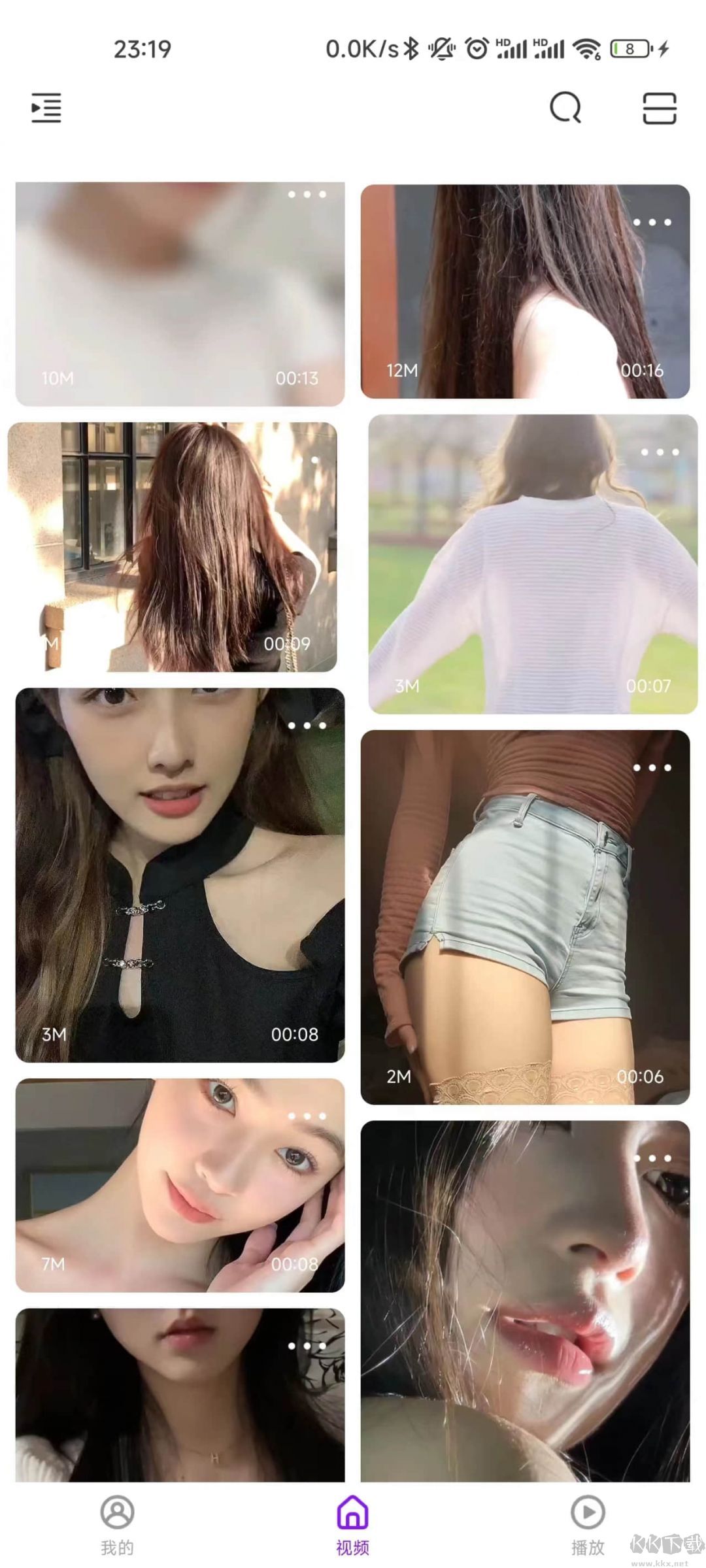 安妮視頻app