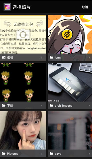 變臉時光機(jī)最新版