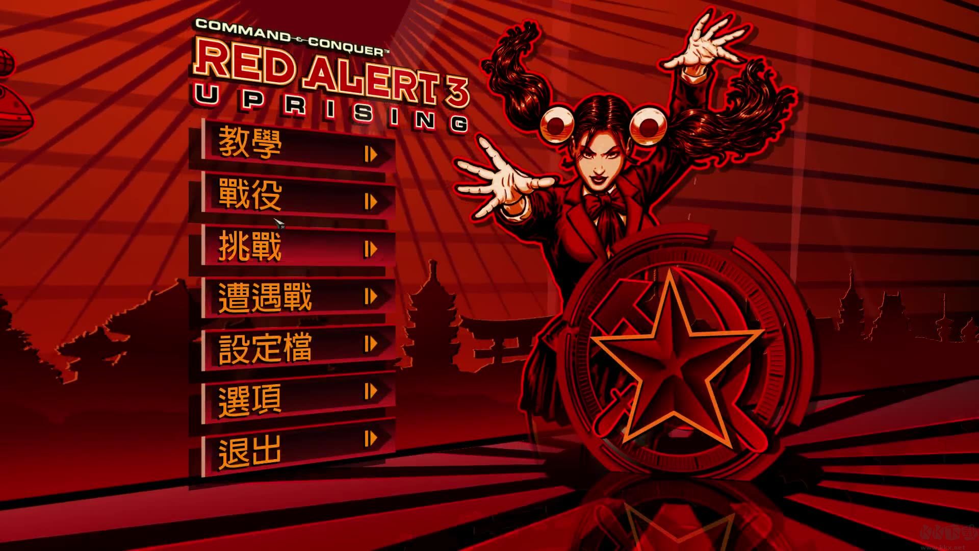 紅色警戒3-全功能修改器綠色版下載