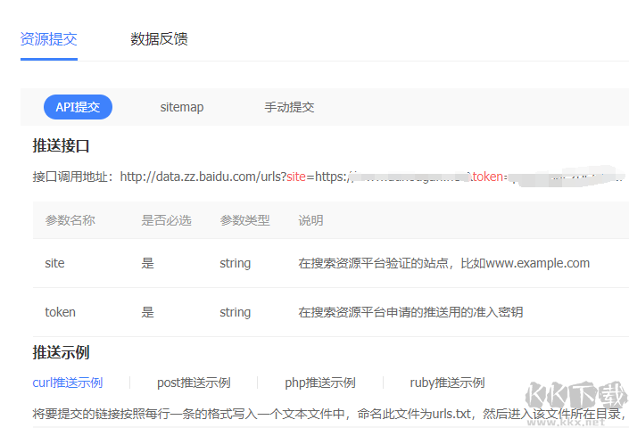 curl電腦軟件win64