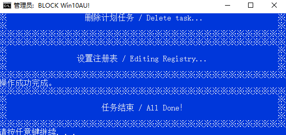 自動(dòng)關(guān)閉win10自動(dòng)更新軟件