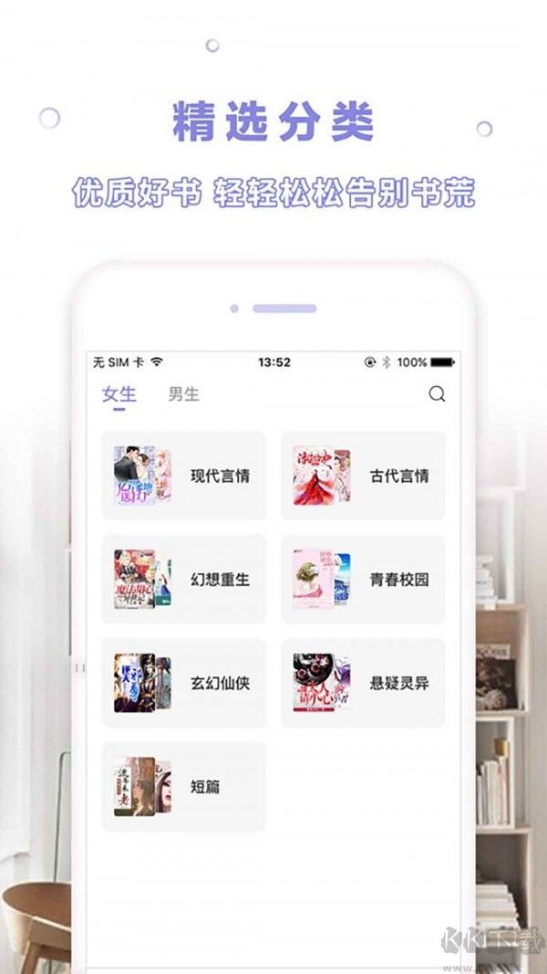 漫客閱讀器app安卓版