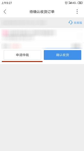 交易貓app手機(jī)版