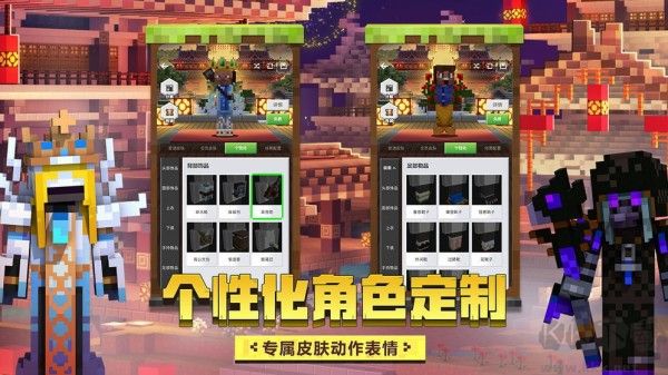 我的世界1.2國(guó)際版