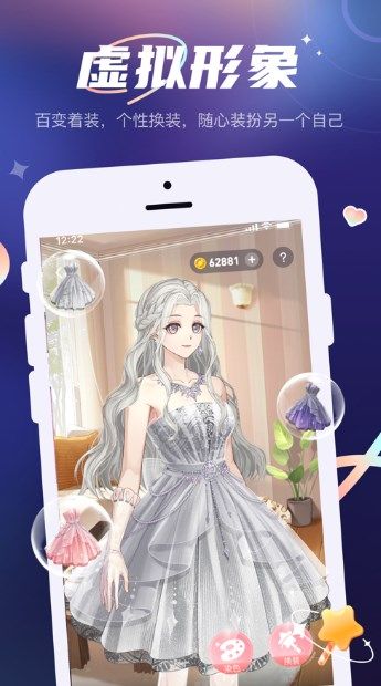 YES語音app安卓版