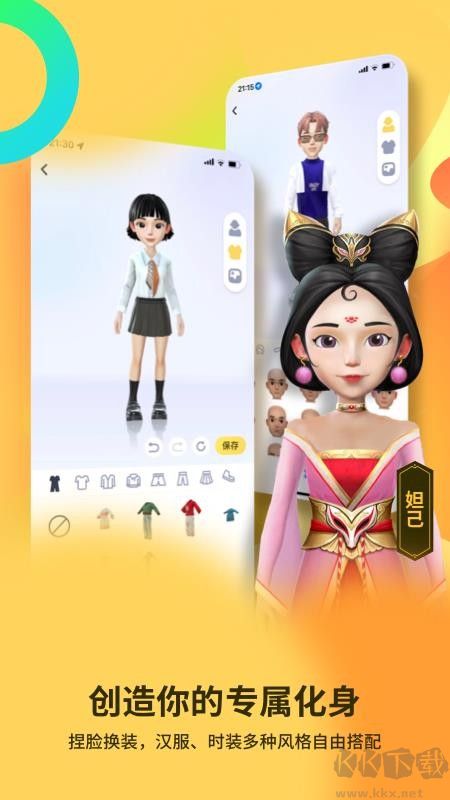 碰爪app官網(wǎng)版