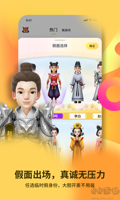 碰爪app官網(wǎng)版