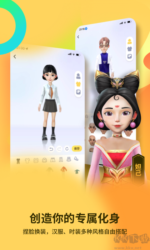 碰爪app官網(wǎng)版