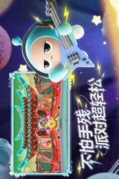 蛋仔派對一周年