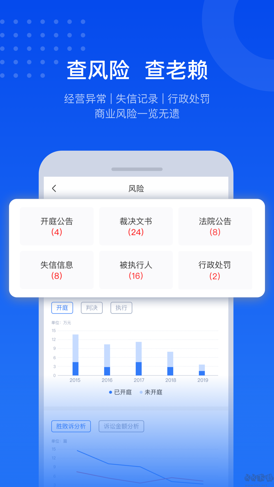 小藍(lán)本app