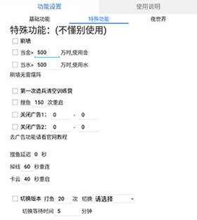 小曦Coc免費輔助