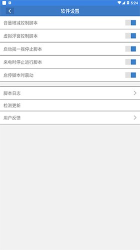 小曦Coc免費輔助