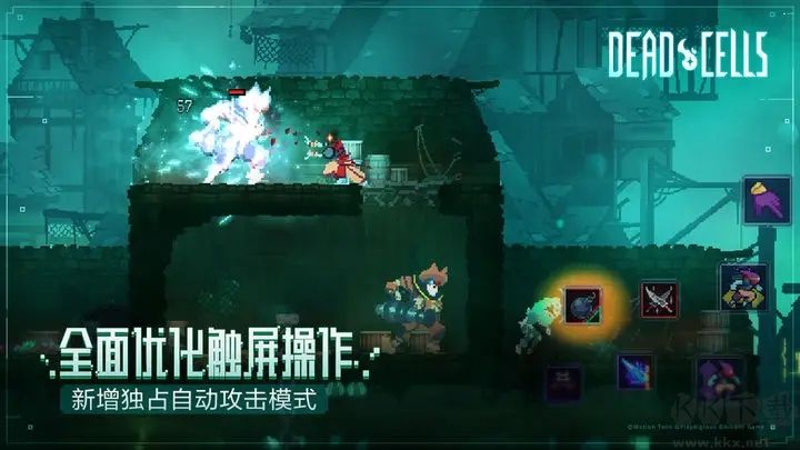 重生細(xì)胞手游