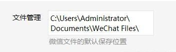 微信不限制版本的免費(fèi)多開(kāi)