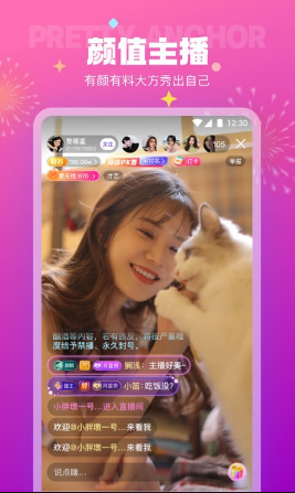 極樂(lè)園APP官方2023下載