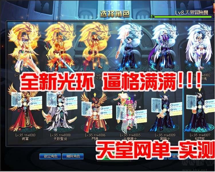 臺(tái)服DNF網(wǎng)游單機(jī)一鍵鏡像服務(wù)端