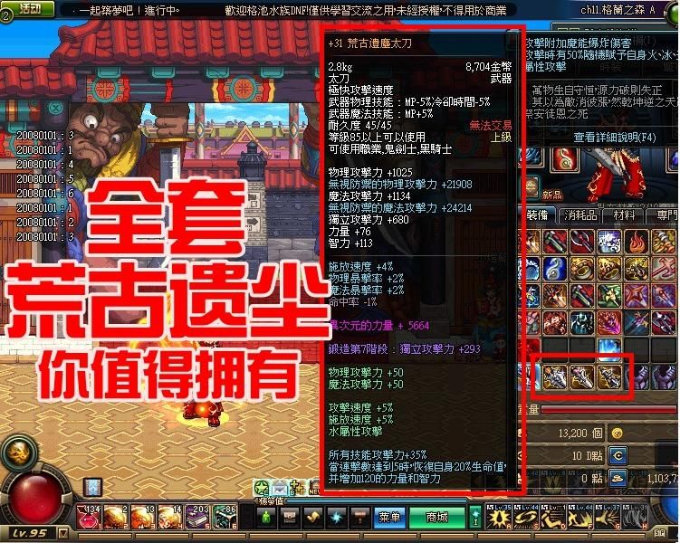 臺(tái)服DNF網(wǎng)游單機(jī)一鍵鏡像服務(wù)端