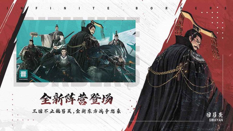 率土之濱網(wǎng)易版