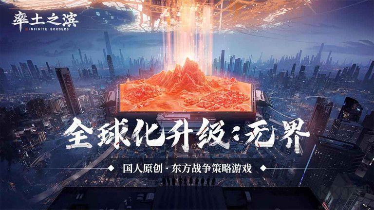 率土之濱網(wǎng)易版