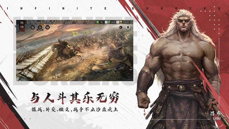 率土之濱網(wǎng)易版