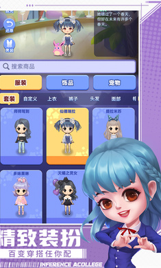 推理學(xué)院2023