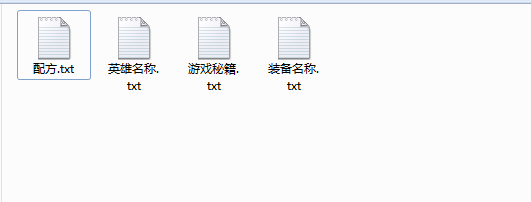 dota2作弊指令和密碼