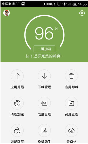 百度手機(jī)助手APP