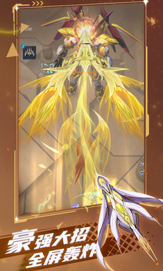 逆空使命手機(jī)官方版