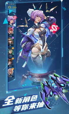 逆空使命手機(jī)官方版