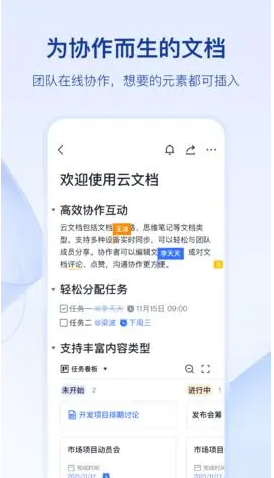 極視云監(jiān)控軟件app2023最新下載