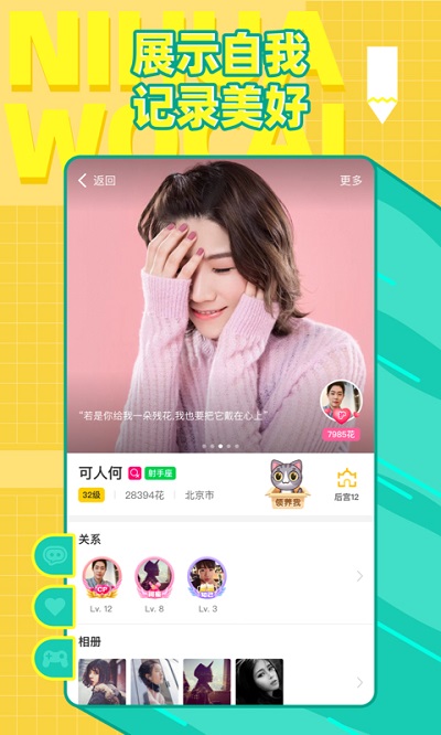 你畫(huà)我猜online2023