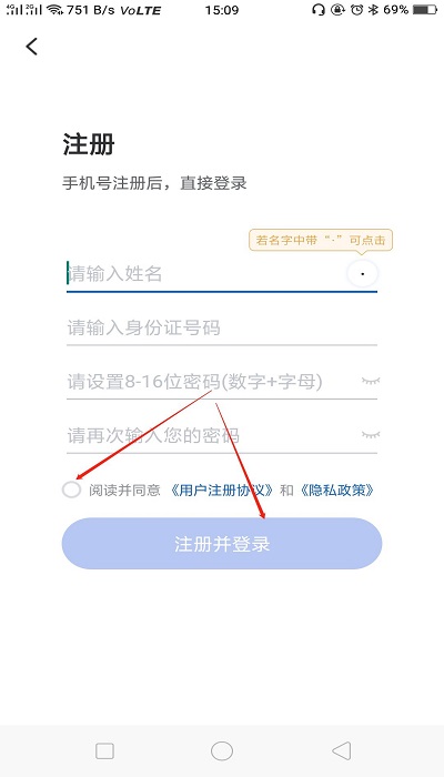 國家醫(yī)保服務平臺app官方版